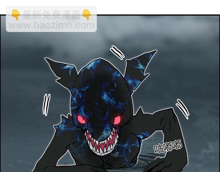 超能立方 - 第154話 魂鬥煉獄(2/3) - 6