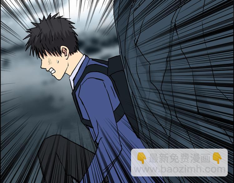 超能立方 - 第154話 魂鬥煉獄(2/3) - 1