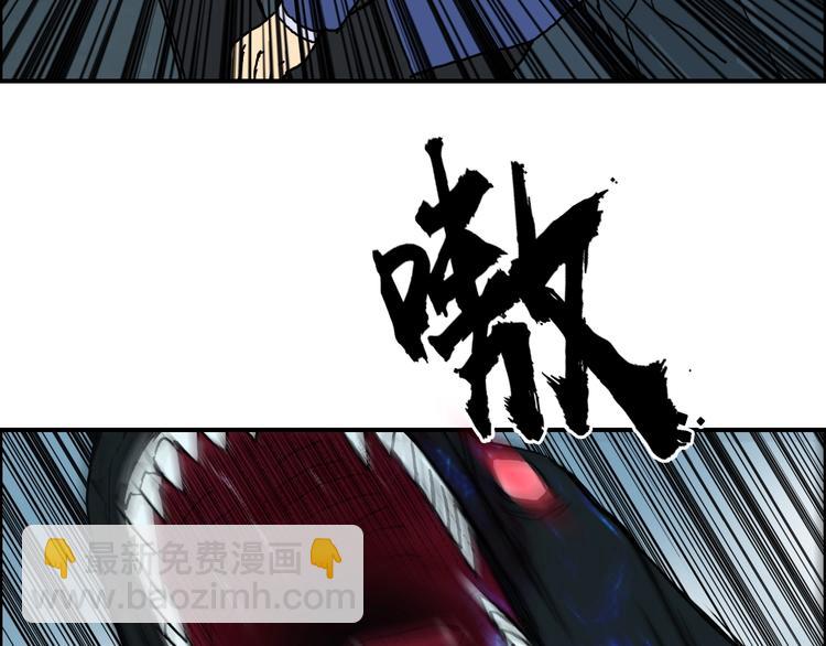 超能立方 - 第154話 魂鬥煉獄(2/3) - 2