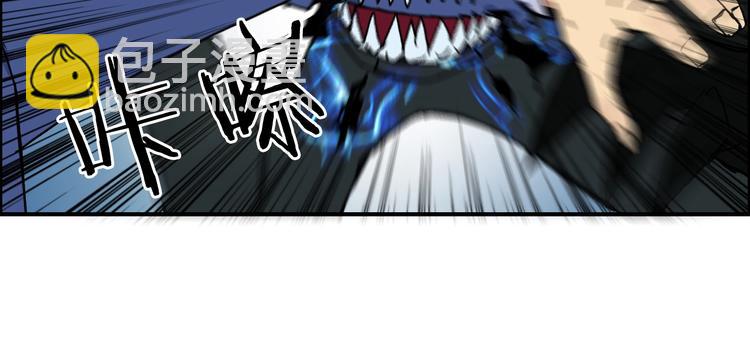 超能立方 - 第154話 魂鬥煉獄(2/3) - 7