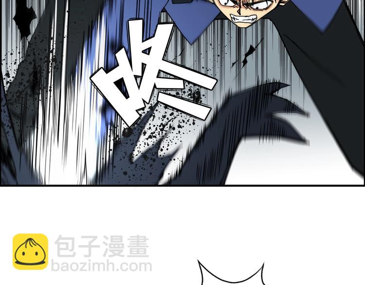 超能立方 - 第154話 魂鬥煉獄(2/3) - 8