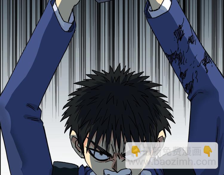 超能立方 - 第154話 魂鬥煉獄(2/3) - 3