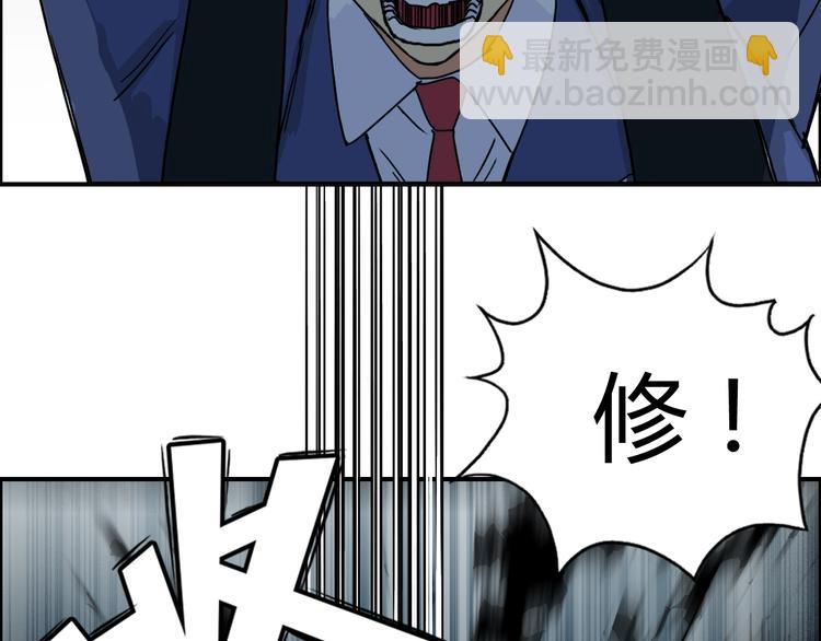 超能立方 - 第154話 魂鬥煉獄(2/3) - 4