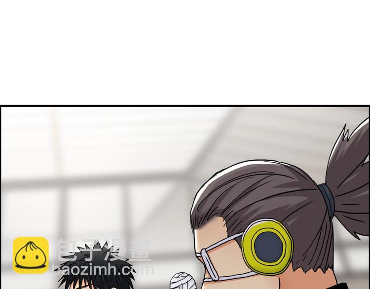 超能立方 - 第156話 準備登船！(3/3) - 4