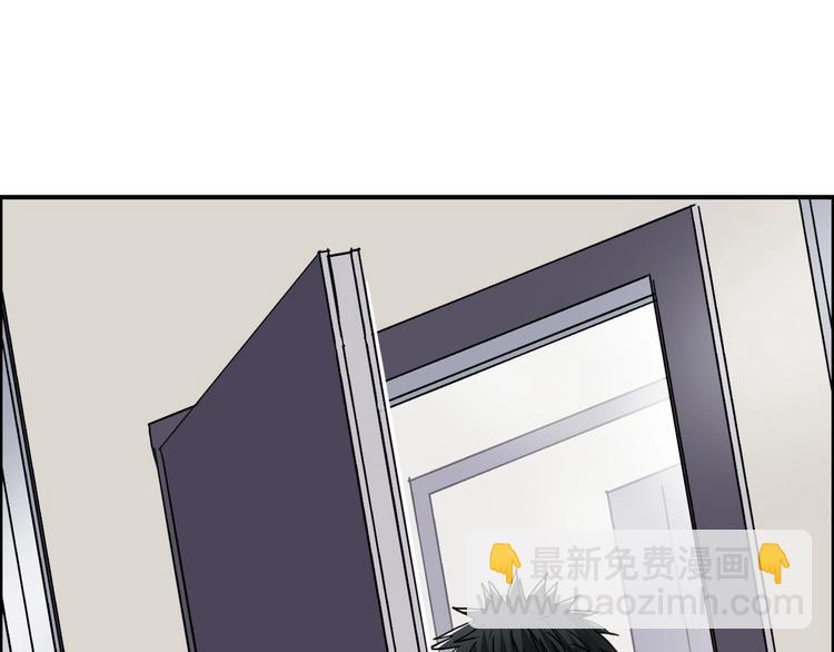 超能立方 - 第156話 準備登船！(3/3) - 4