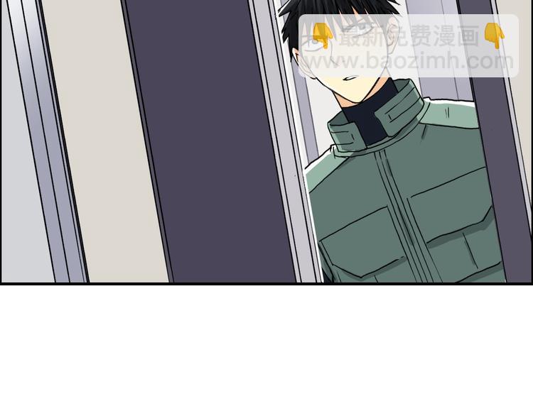 超能立方 - 第156話 準備登船！(3/3) - 5