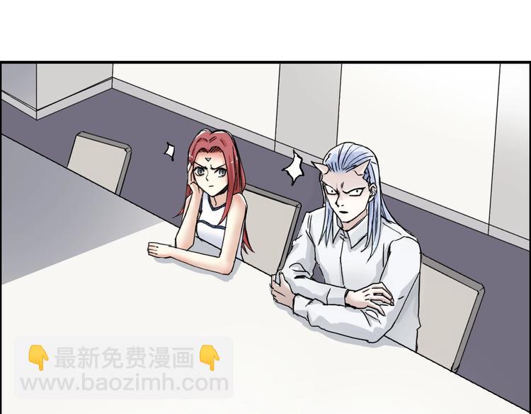 超能立方 - 第156話 準備登船！(3/3) - 6