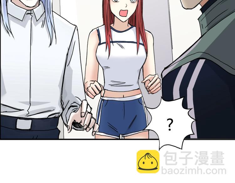 超能立方 - 第156話 準備登船！(3/3) - 4