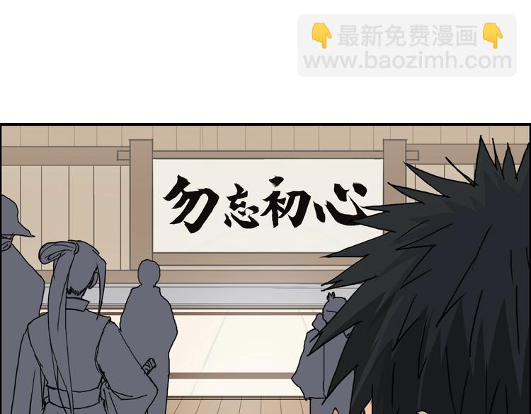 超能立方 - 第156話 準備登船！(2/3) - 6