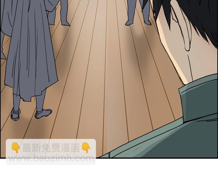 超能立方 - 第156話 準備登船！(2/3) - 7