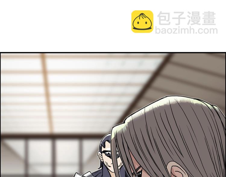 超能立方 - 第156話 準備登船！(2/3) - 8