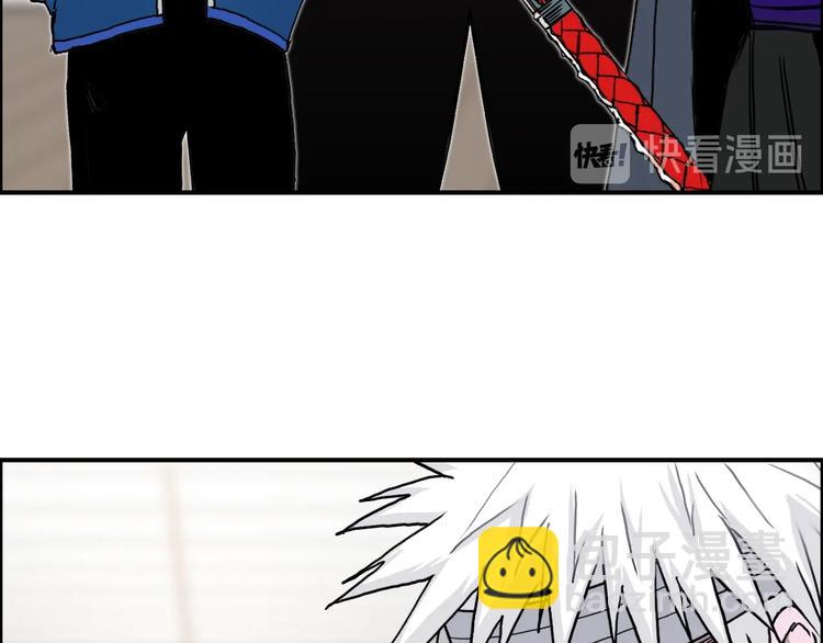 超能立方 - 第156話 準備登船！(2/3) - 4