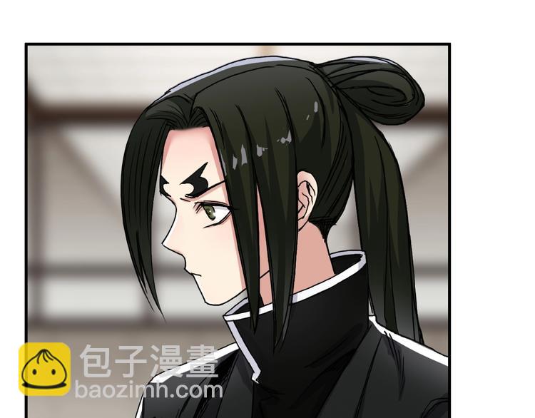 超能立方 - 第156話 準備登船！(2/3) - 3