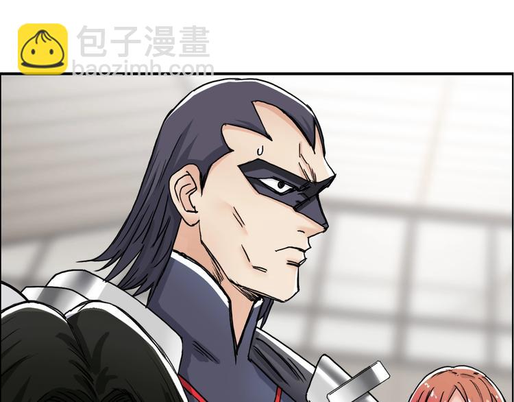 超能立方 - 第156話 準備登船！(2/3) - 6