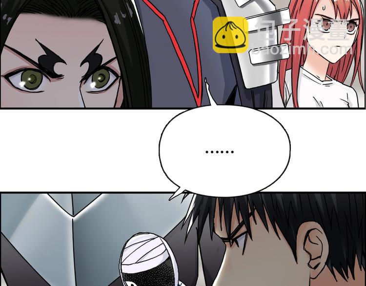 超能立方 - 第156話 準備登船！(2/3) - 7