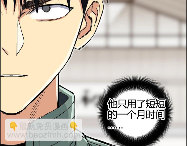 超能立方 - 第156話 準備登船！(2/3) - 8