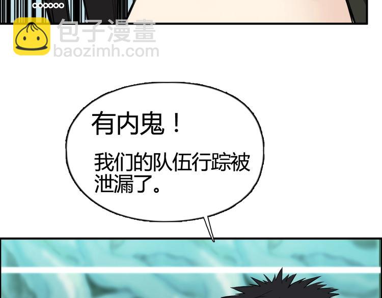 超能立方 - 第158話 道紋聖心果(3/3) - 6