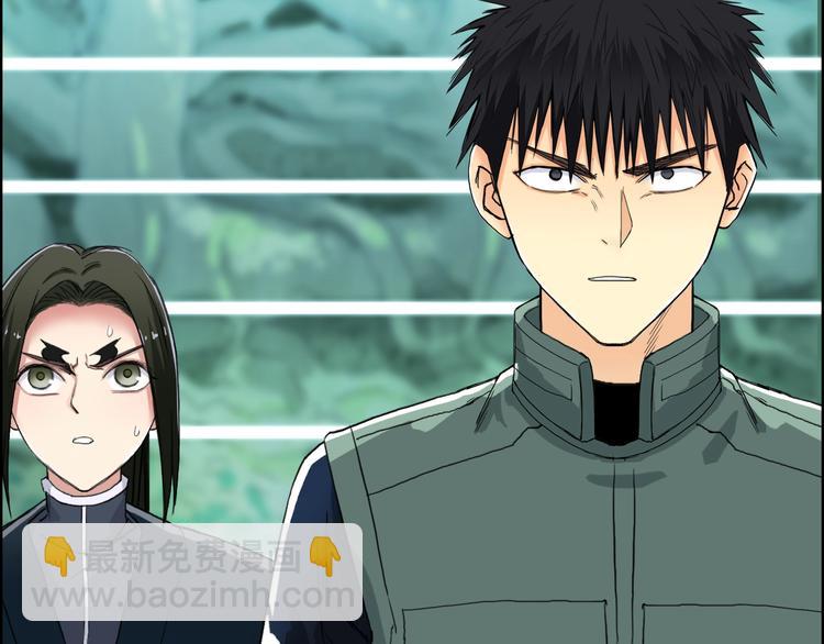 超能立方 - 第158話 道紋聖心果(3/3) - 7