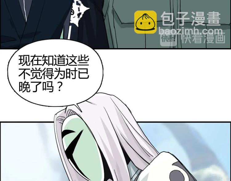 超能立方 - 第158話 道紋聖心果(3/3) - 1