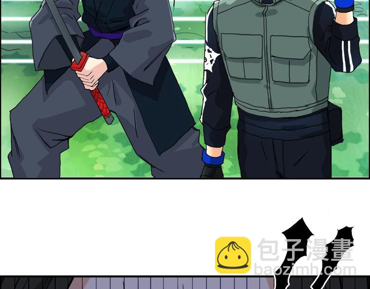 超能立方 - 第158話 道紋聖心果(3/3) - 4