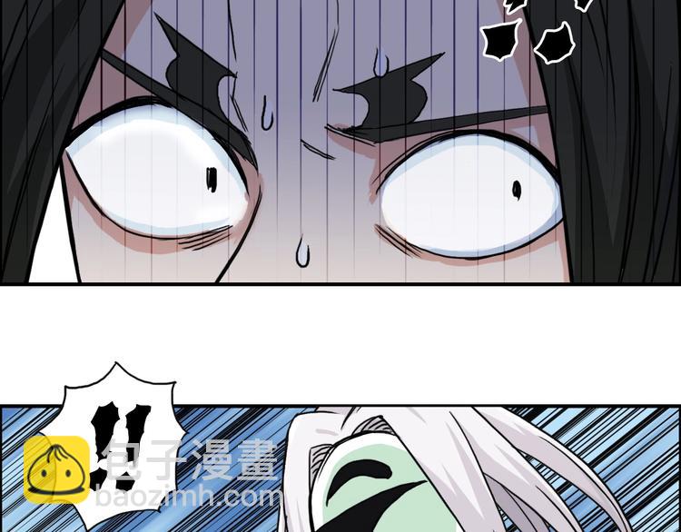 超能立方 - 第158話 道紋聖心果(3/3) - 5