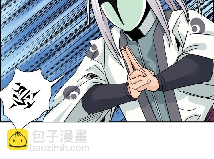 超能立方 - 第158話 道紋聖心果(3/3) - 6