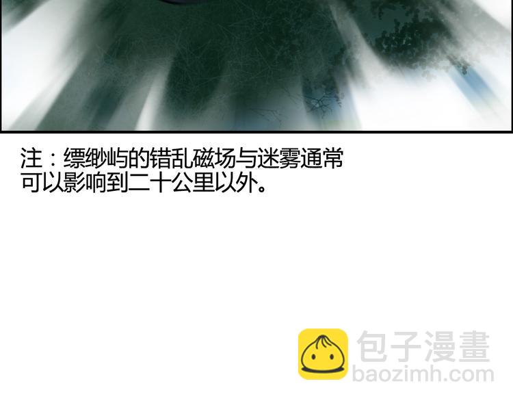 超能立方 - 第158話 道紋聖心果(1/3) - 3