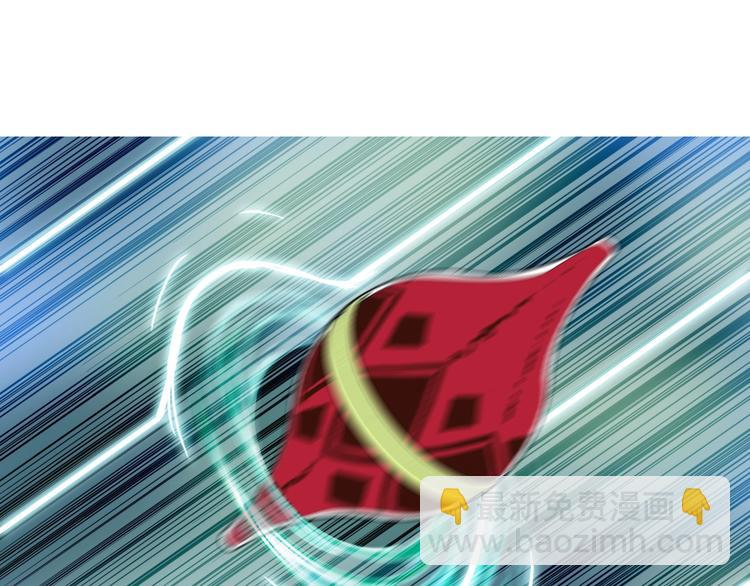 超能立方 - 第158話 道紋聖心果(3/3) - 7