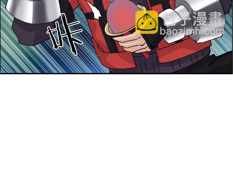 超能立方 - 第158話 道紋聖心果(3/3) - 3