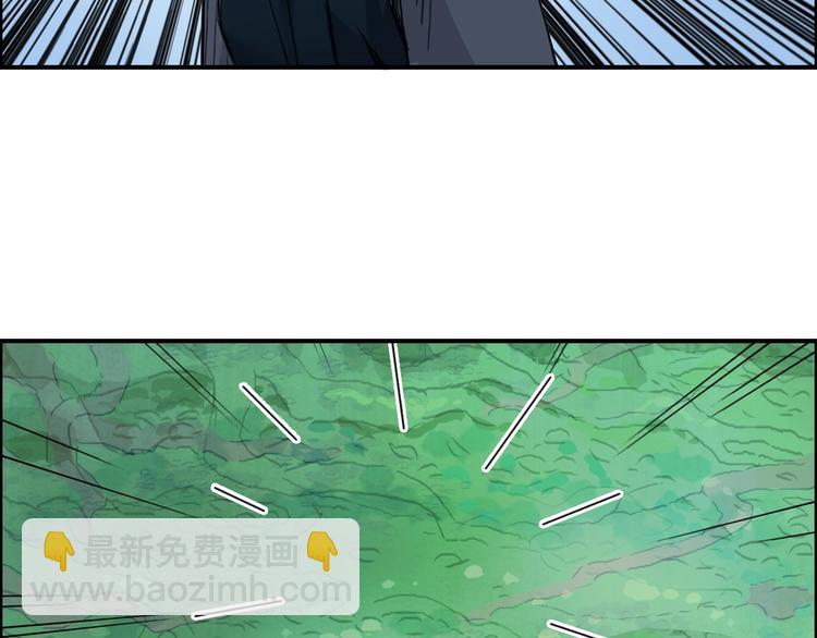 超能立方 - 第158話 道紋聖心果(3/3) - 5