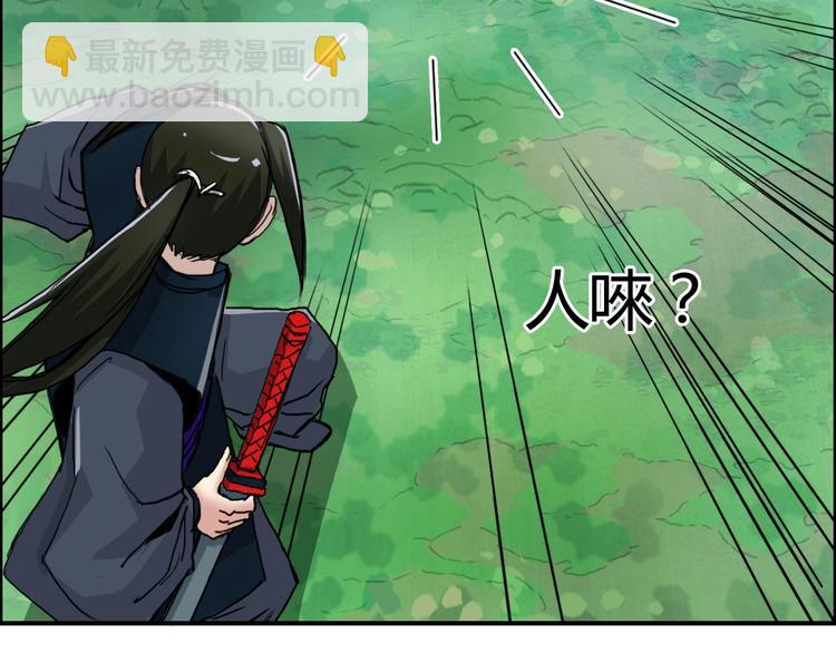 超能立方 - 第158話 道紋聖心果(3/3) - 6