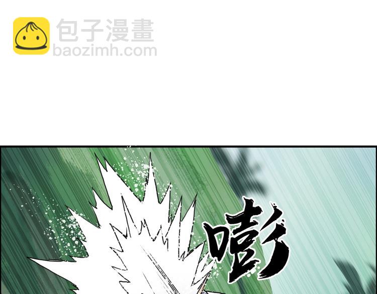 超能立方 - 第158話 道紋聖心果(3/3) - 7