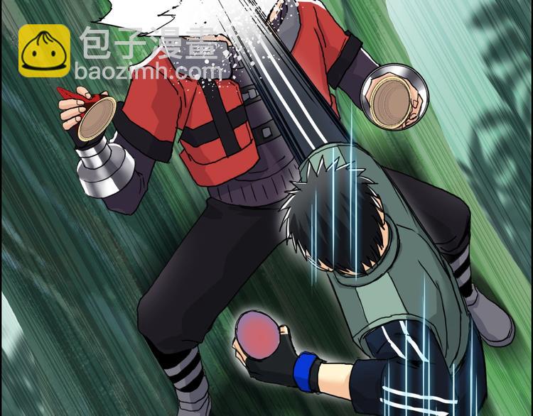 超能立方 - 第158話 道紋聖心果(3/3) - 1