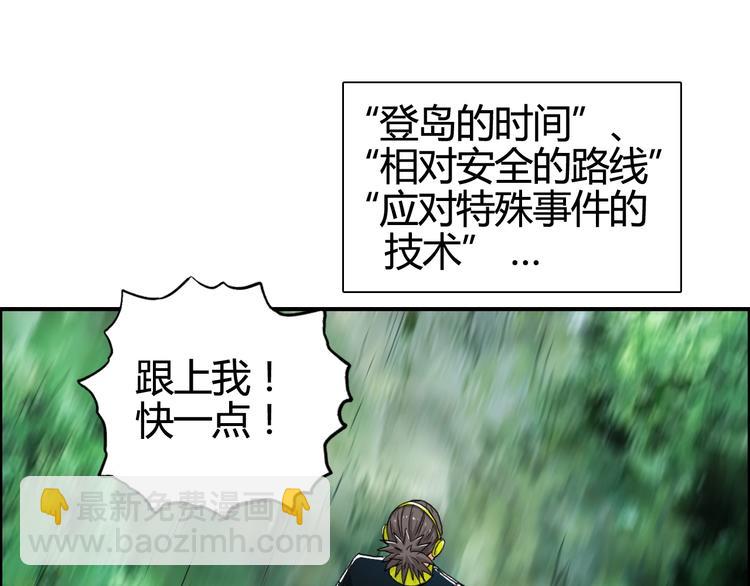 超能立方 - 第158話 道紋聖心果(1/3) - 4