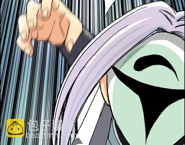 超能立方 - 第158話 道紋聖心果(3/3) - 3