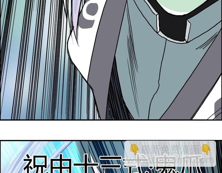 超能立方 - 第158話 道紋聖心果(3/3) - 4