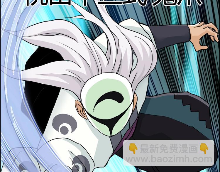 超能立方 - 第158話 道紋聖心果(3/3) - 5