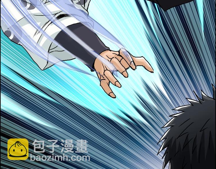 超能立方 - 第158話 道紋聖心果(3/3) - 6