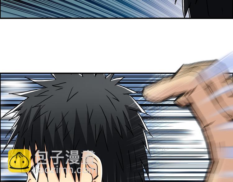 超能立方 - 第158話 道紋聖心果(3/3) - 7