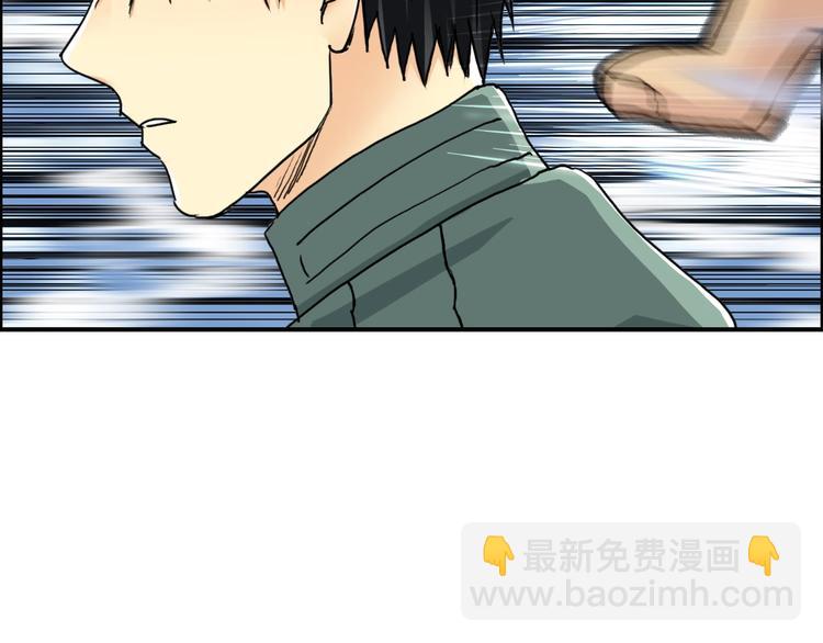 超能立方 - 第158話 道紋聖心果(3/3) - 1