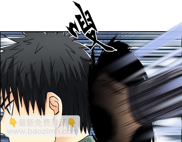 超能立方 - 第158話 道紋聖心果(3/3) - 2