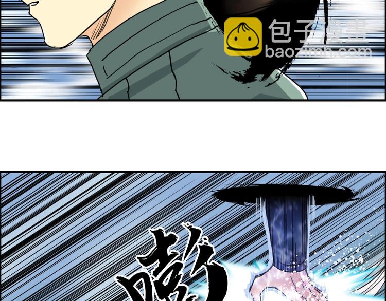 超能立方 - 第158話 道紋聖心果(3/3) - 3