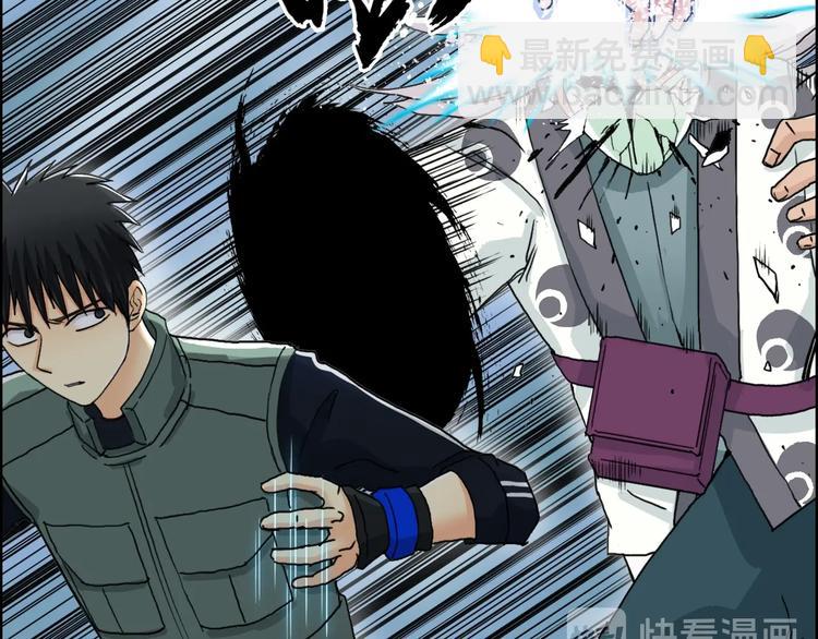 超能立方 - 第158話 道紋聖心果(3/3) - 4