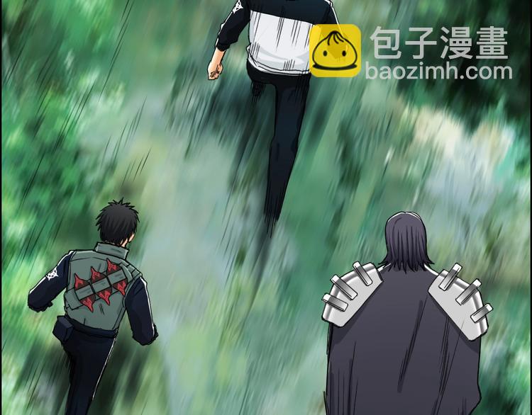 超能立方 - 第158話 道紋聖心果(1/3) - 5