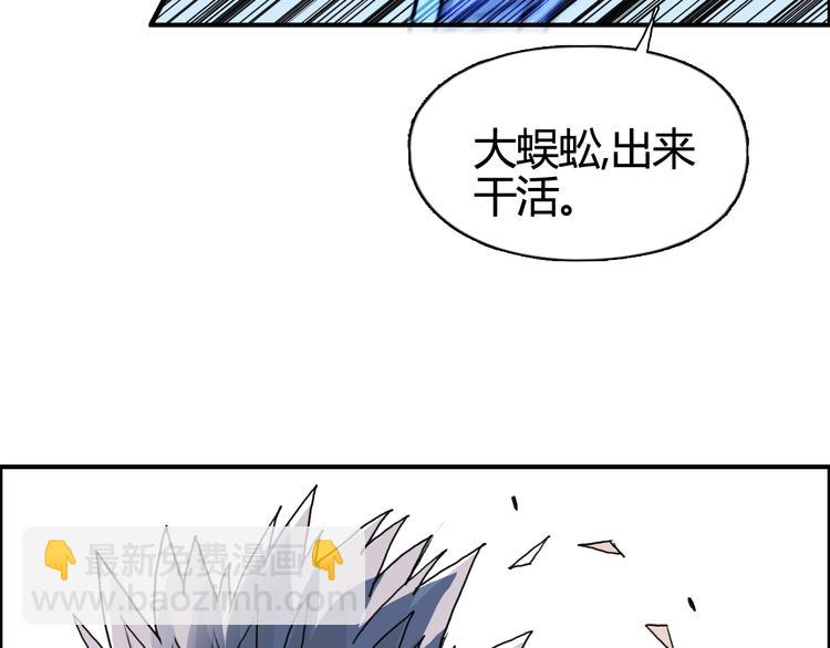 超能立方 - 第158話 道紋聖心果(3/3) - 1