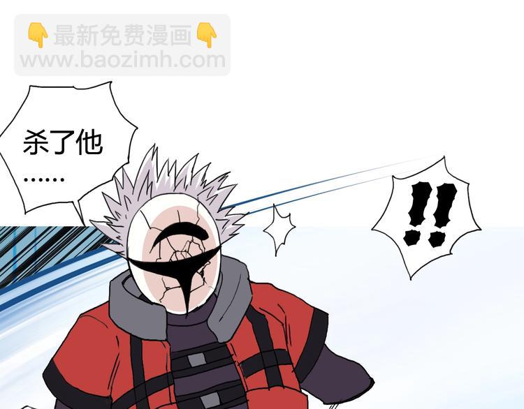 超能立方 - 第158話 道紋聖心果(3/3) - 4