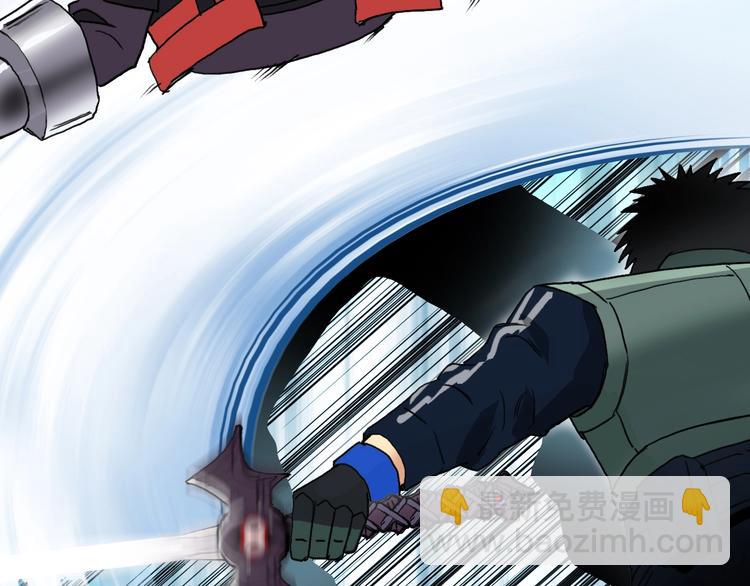 超能立方 - 第158話 道紋聖心果(3/3) - 5