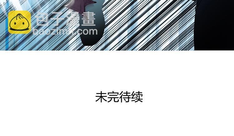 超能立方 - 第158話 道紋聖心果(3/3) - 6