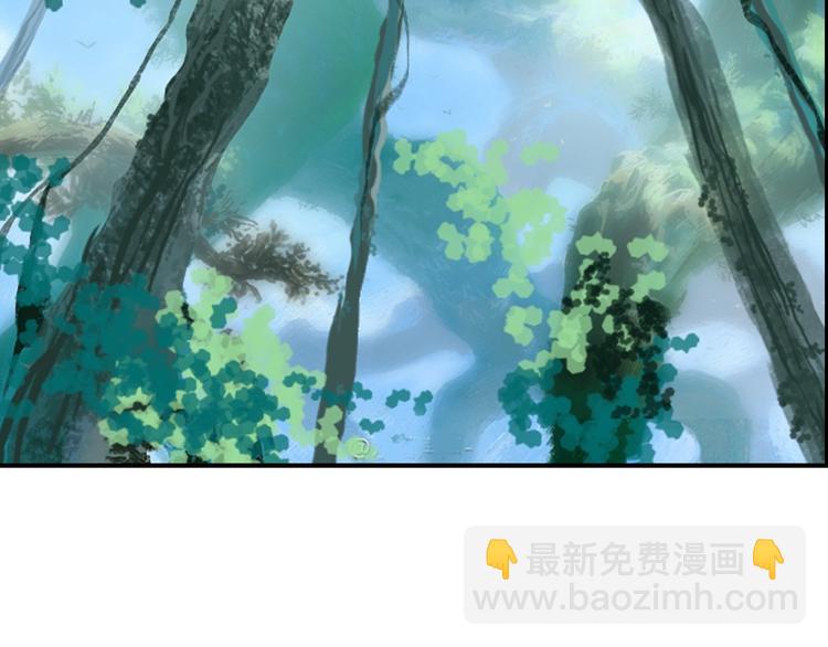 超能立方 - 第158話 道紋聖心果(1/3) - 1