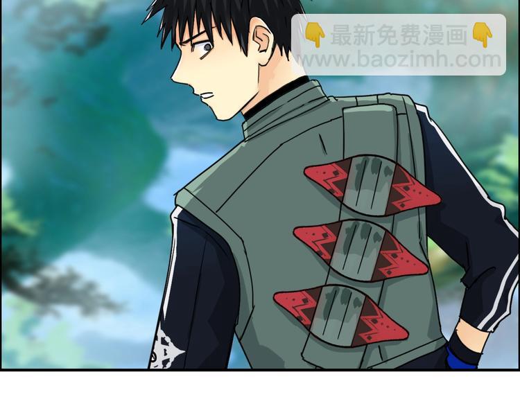 超能立方 - 第158話 道紋聖心果(1/3) - 4